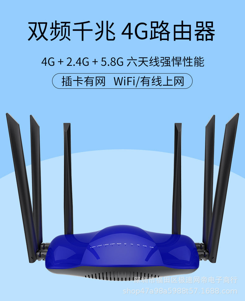 300m4g wireless wifi to wired SIM to wireless three network universal router AC dual -frequency rout