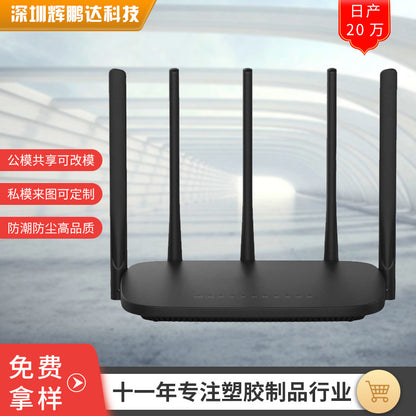 Gigabit wireless router case 4G network electronic equipment shell injection molding plastic router 