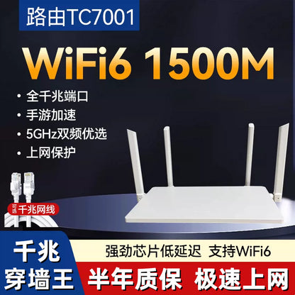 2 2 2 Tengda AC1200 dual -frequency gigabit wireless router home 5G high -speed wifi6 piercing wall 