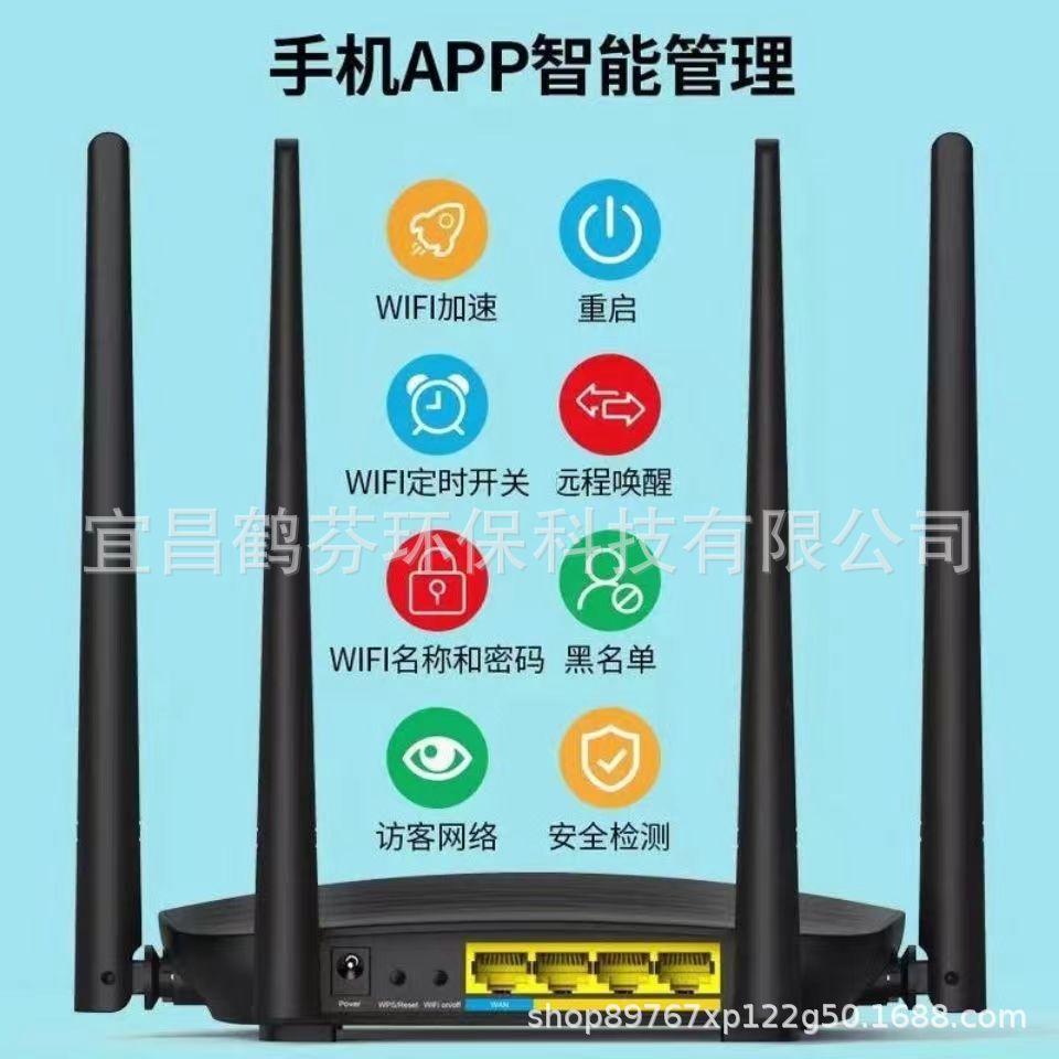 Second -hand Tengda AC5 dual -frequency wireless gigabit router 5G family high -speed wireless relay