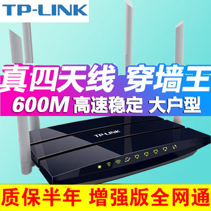 Second -hand router 4C/4A Gigabit high -speed 5G dual -frequency household wireless WiFi Wall Piece 