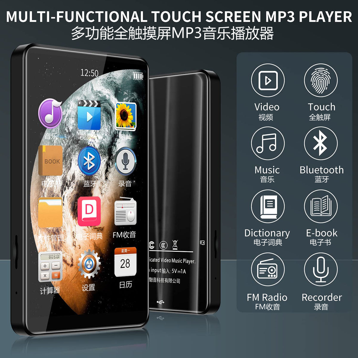 (), music handheld player, 4.0 inch, new collection, MP3, MP4, bluetooth, MP5