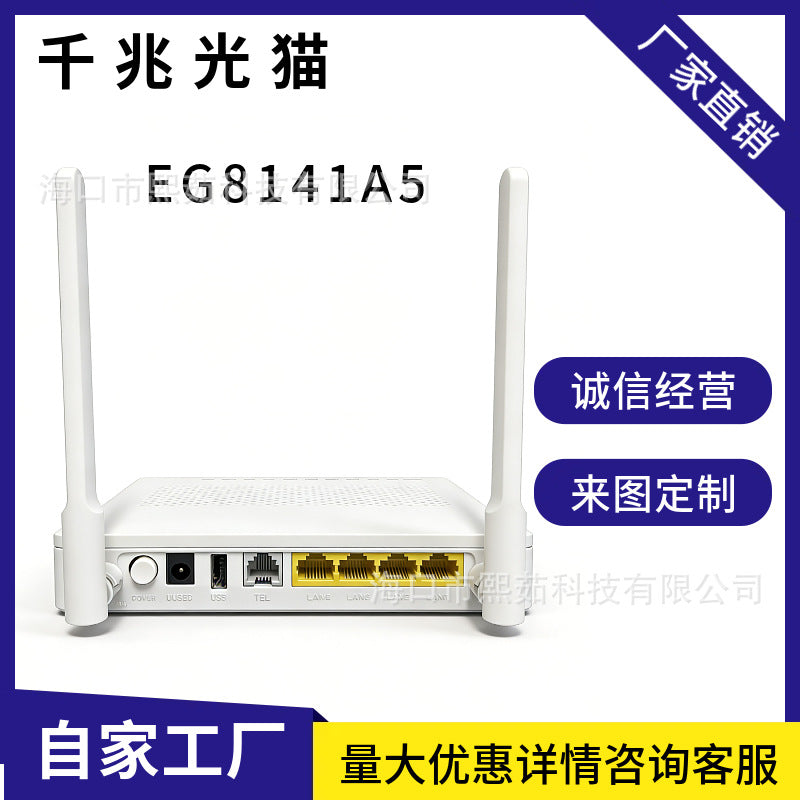 Foreign trade hot model EG8141A5 Gigabit optical modem with WiFi voice ONT, dedicated for overseas b