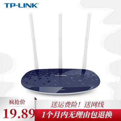 TPLINK wireless high -speed gigabit dual -frequency router wifi household TP886 student dormitory se