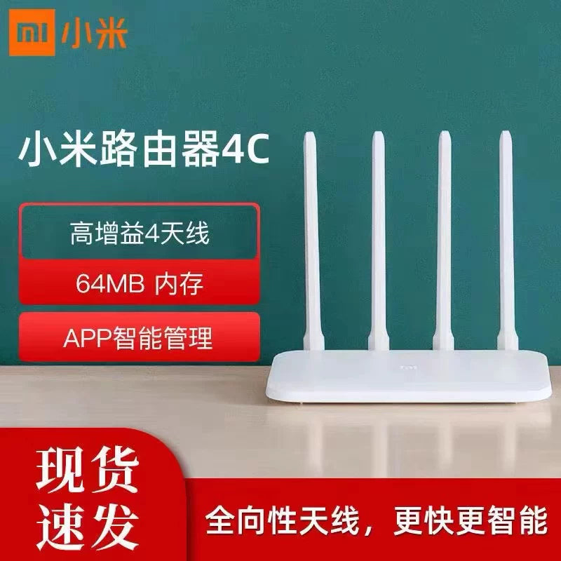 Second -hand router 4C/4A Gigabit high -speed 5G dual -frequency household wireless WiFi Wall Piece 