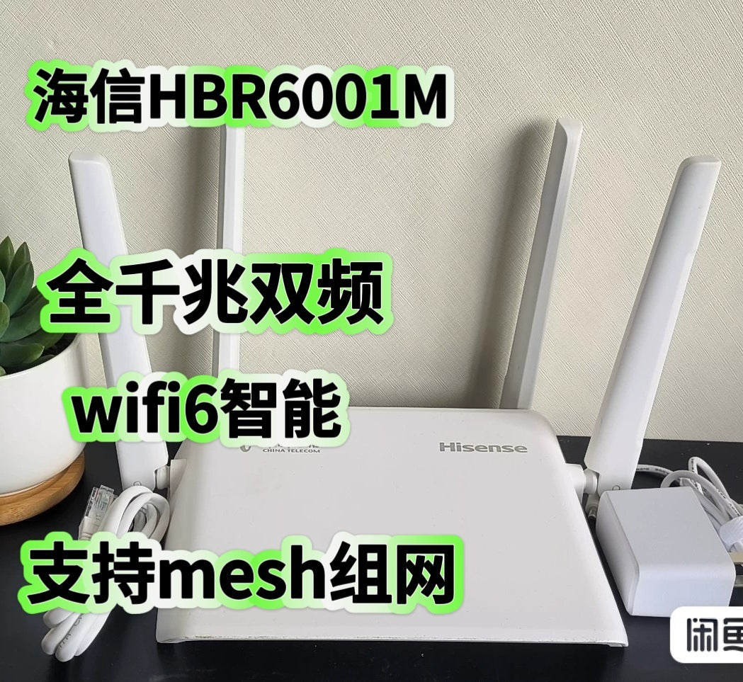 Second -hand Tianyi TY6201PRO Telecom WiFi6 dual -frequency 5G Gigabit router high chip 3000m instal