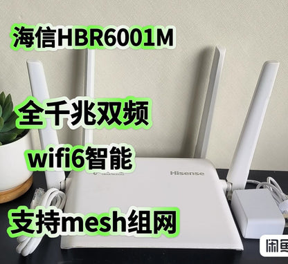 Second -hand Tianyi TY6201PRO Telecom WiFi6 dual -frequency 5G Gigabit router high chip 3000m instal
