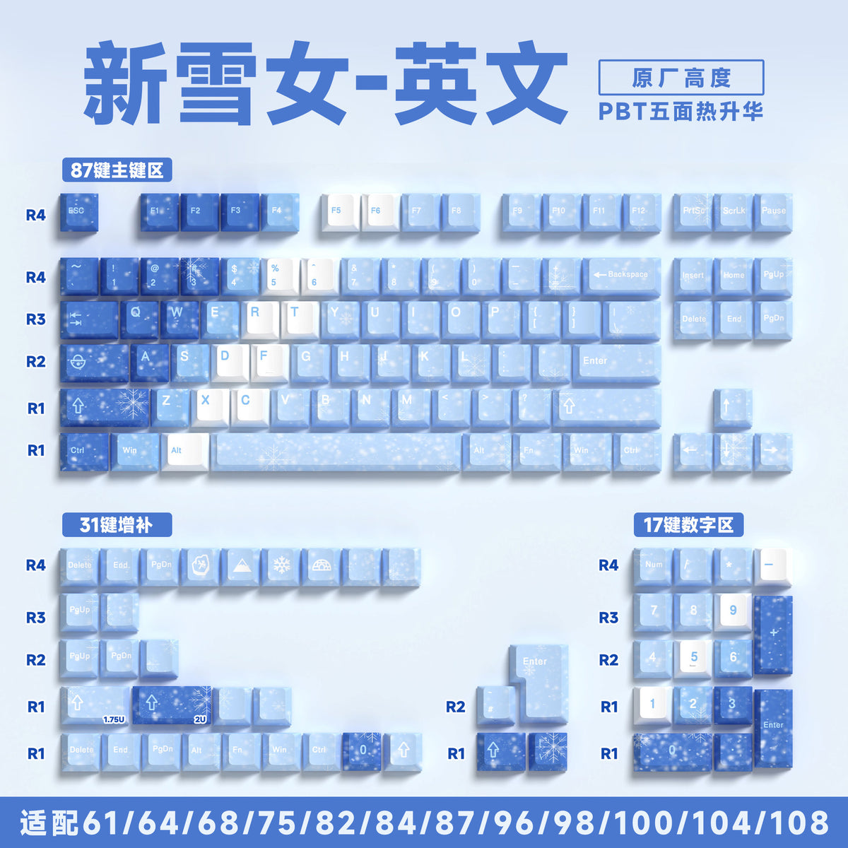 [New Snow Girl] Original 135-key English [Boxed]