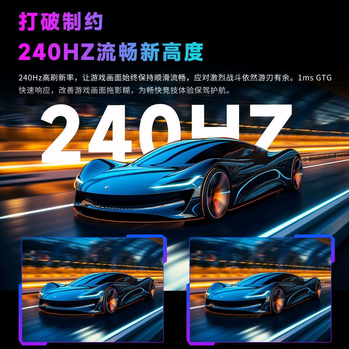LCD display, gaming tubing, 360Hz, 27 inch, 32, 32 inch