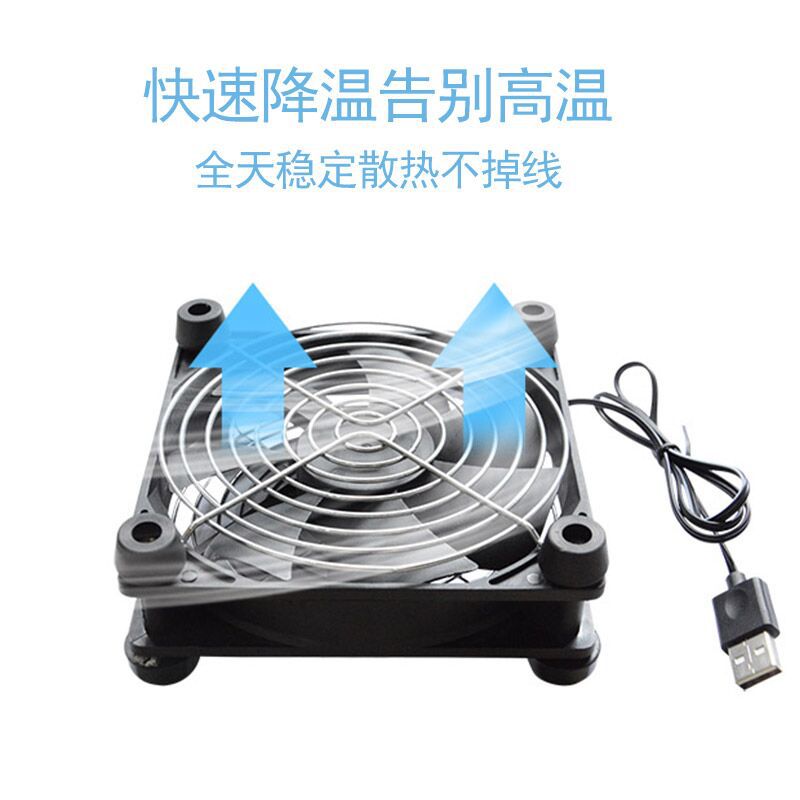 12025 DC fan Router radiator fan Silent and large air volume of heat dissipation industrial DC bloss
