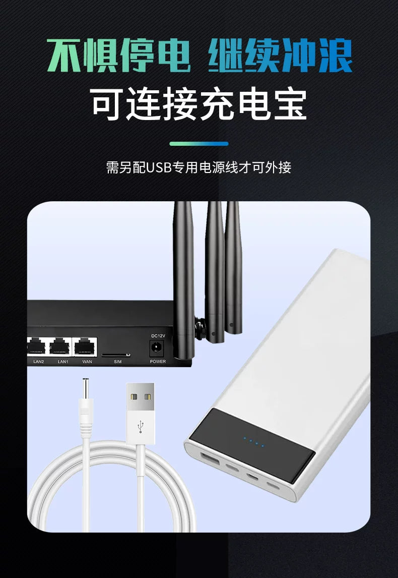Industrial router card-free portable wifi wireless wifi three network broadband mobile wilf dual-ban