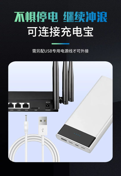 Industrial router card-free portable wifi wireless wifi three network broadband mobile wilf dual-ban