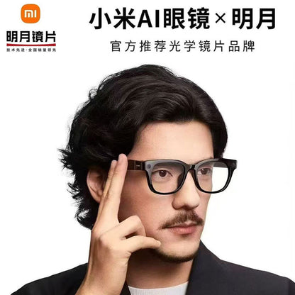 Mingyue Lenses X Xiaomi (xiaomi) AI smart glasses optical lenses AR/VR glasses for myopia