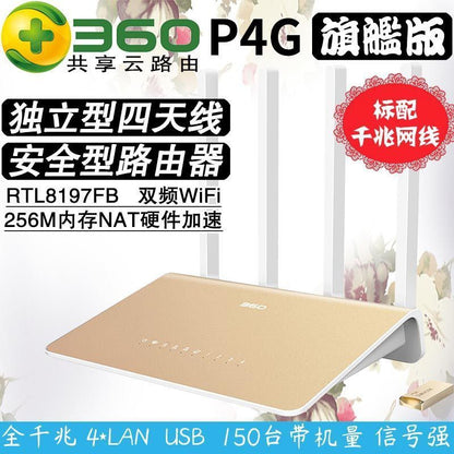 Second-hand 360-F5S Family Firewall Wireless router 5G dual-frequency full Gigabit WIFI Passing King