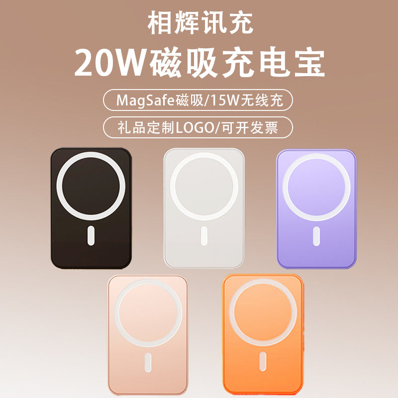 Small magnetic power supply, Birthday gift, custom-made, with your logo imprint