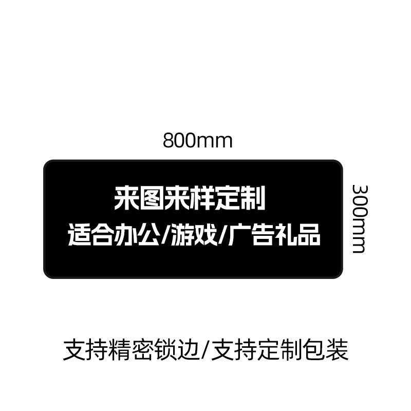 2mm, 1000 pieces / 800*300mm