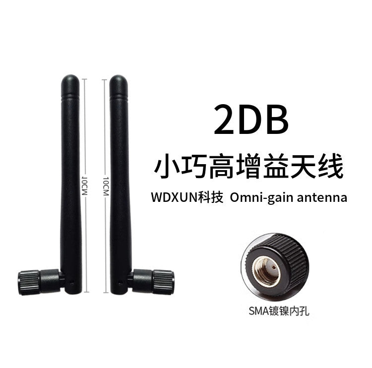 Desktop router/wireless network card external antenna dual-band extension cord antenna 8DB/10DB SMA 