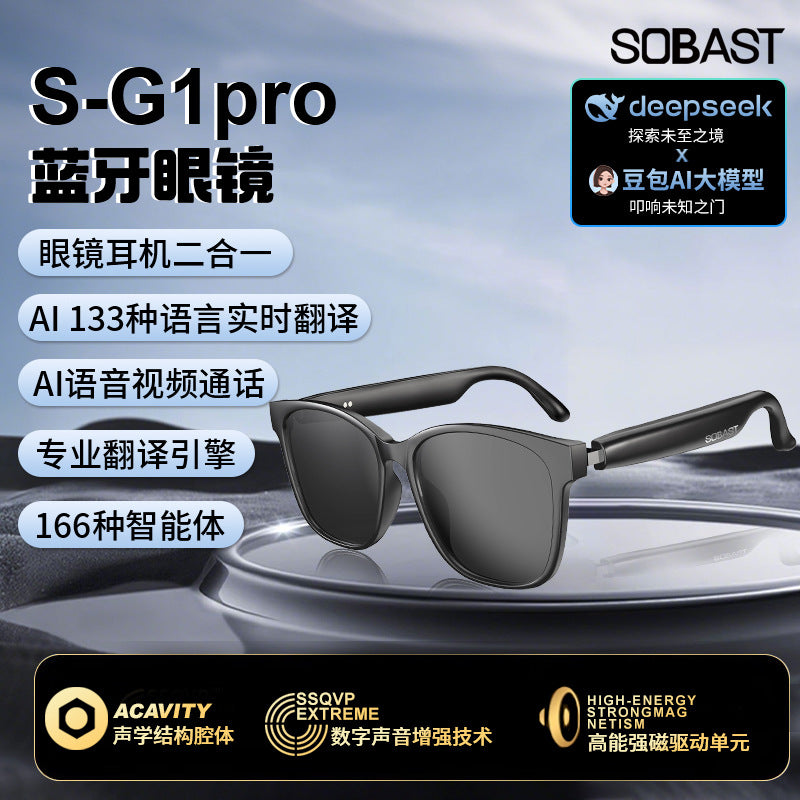 SG1- pro【Black AI translation version】