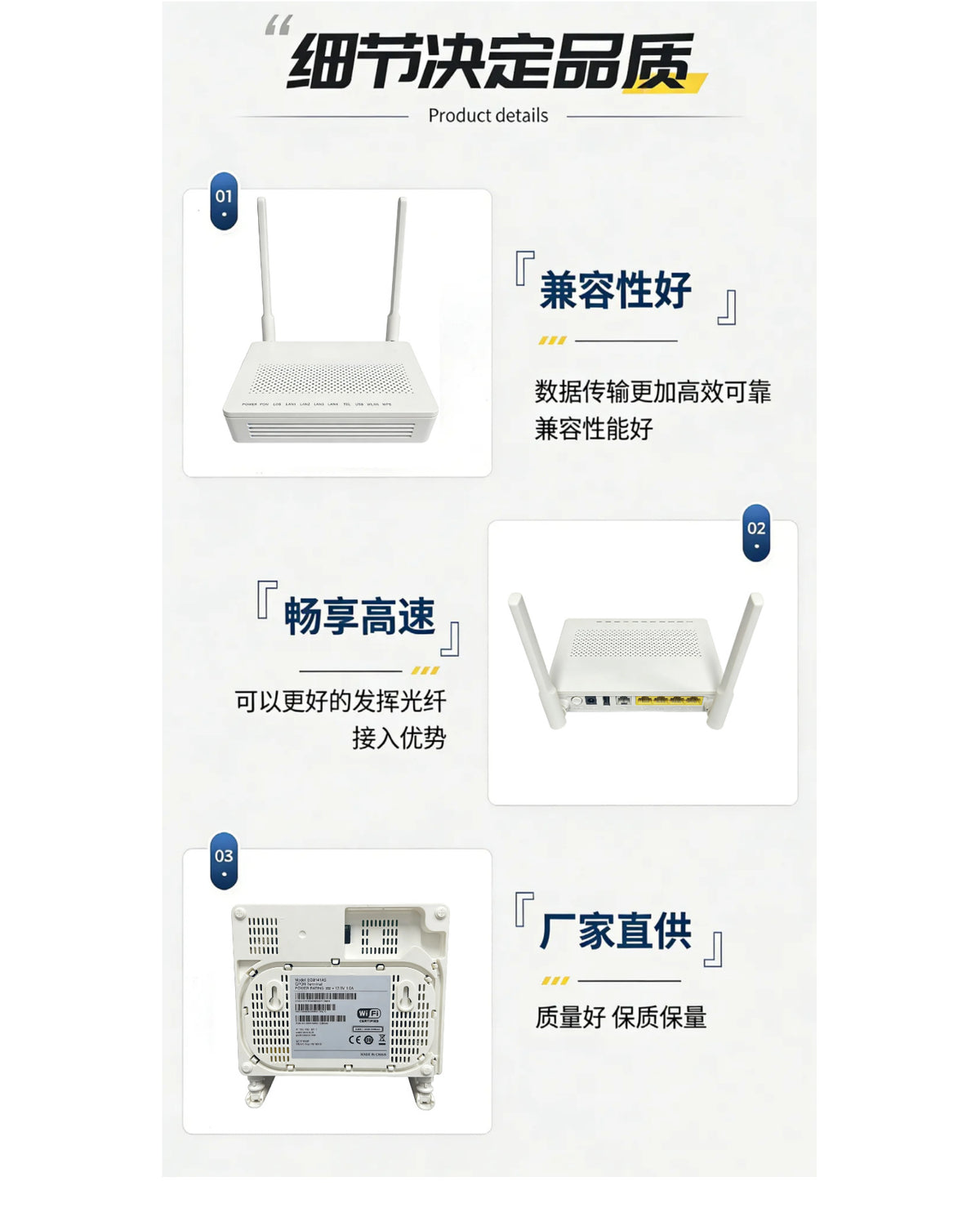 Manufacturer EG8141A5 universal XPON/GP/EP Gigabit optical modem suitable for ONU/ONT
