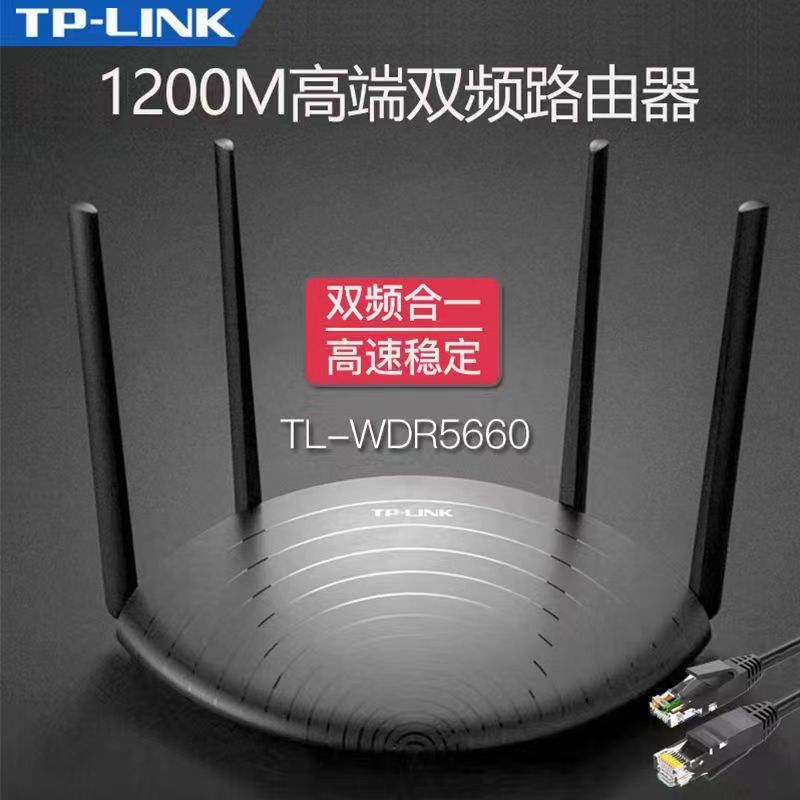 [Wireless Gigabit] TP 5660 + power network cable / Other
