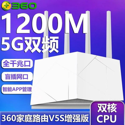 Second-hand 360-F5S Family Firewall Wireless router 5G dual-frequency full Gigabit WIFI Passing King