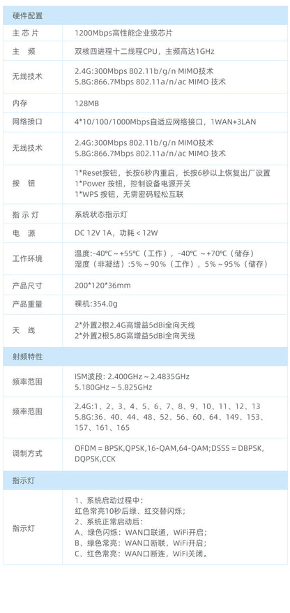WiFi6 AX3000 wireless router home high-speed super signal dual-band 5G Gigabit port full Gigabit