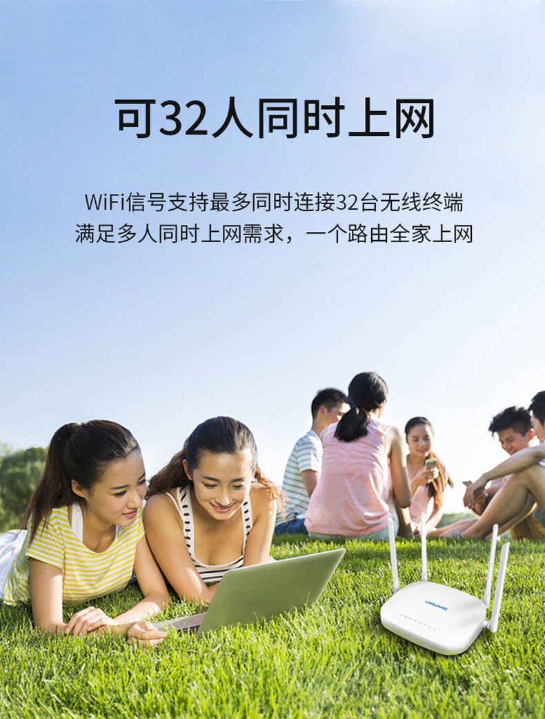 Leguang 4G card plug -in wireless router to WIFI wired full Netcom Router mobile telecommunications 