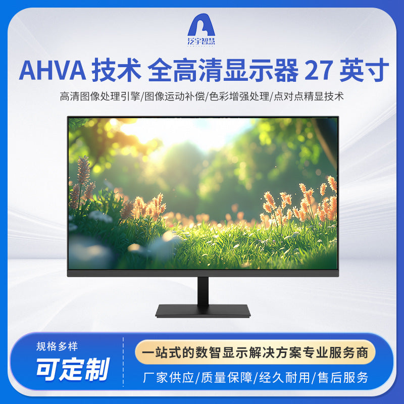 27 -inch display