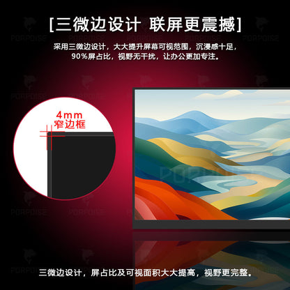 Handheld LCD display, laptop, mobile phone, monitor, 17.3 inch, 144Hz