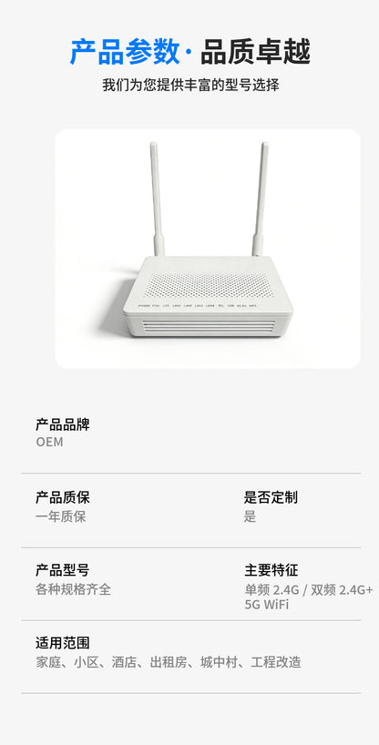 Foreign trade hot model EG8141A5 Gigabit optical modem with WiFi voice ONT, dedicated for overseas b