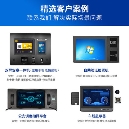Touch industrial LCD display, 10.1 inch