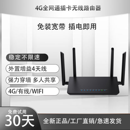 4G wireless router plug-in card full Netcom sim to wired i Telecom Unicom dormitory site Internet br