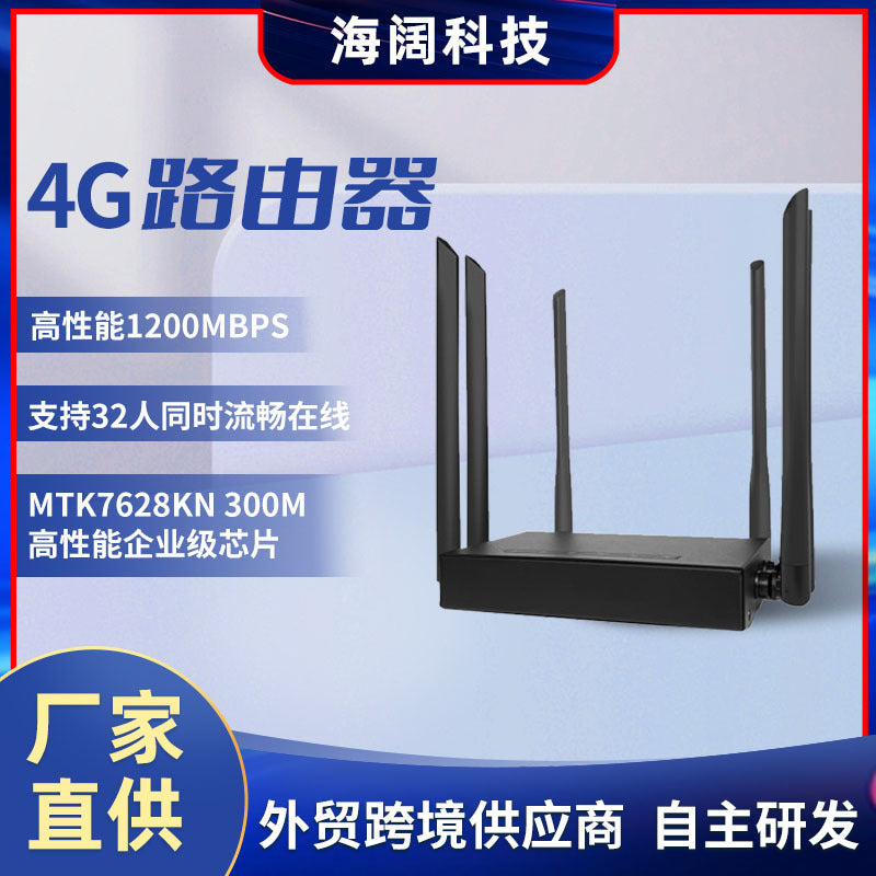Household high -speed high -power wireless WiFi Gigabit router manufacturers 300M industrial class 4