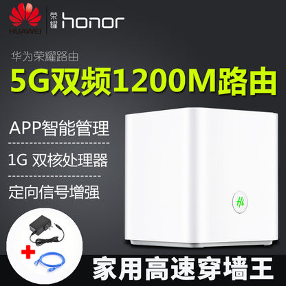 TPLINK wireless high -speed gigabit dual -frequency router wifi household TP886 student dormitory se