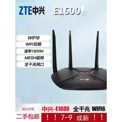 Second-hand Mercury 1200R dual-band 1200M Gigabit router wireless WiFi through 5G signal high-speed,