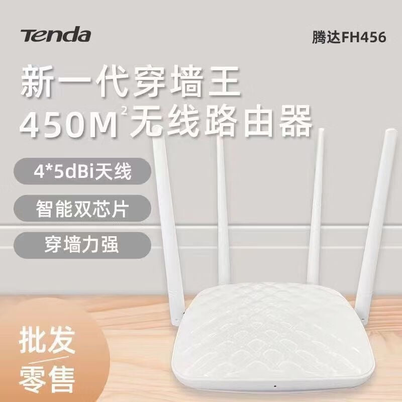 Tenda TendaAC11 commercial 5g optical fiber dual-band gigabit routing wireless wifi high-speed wall 