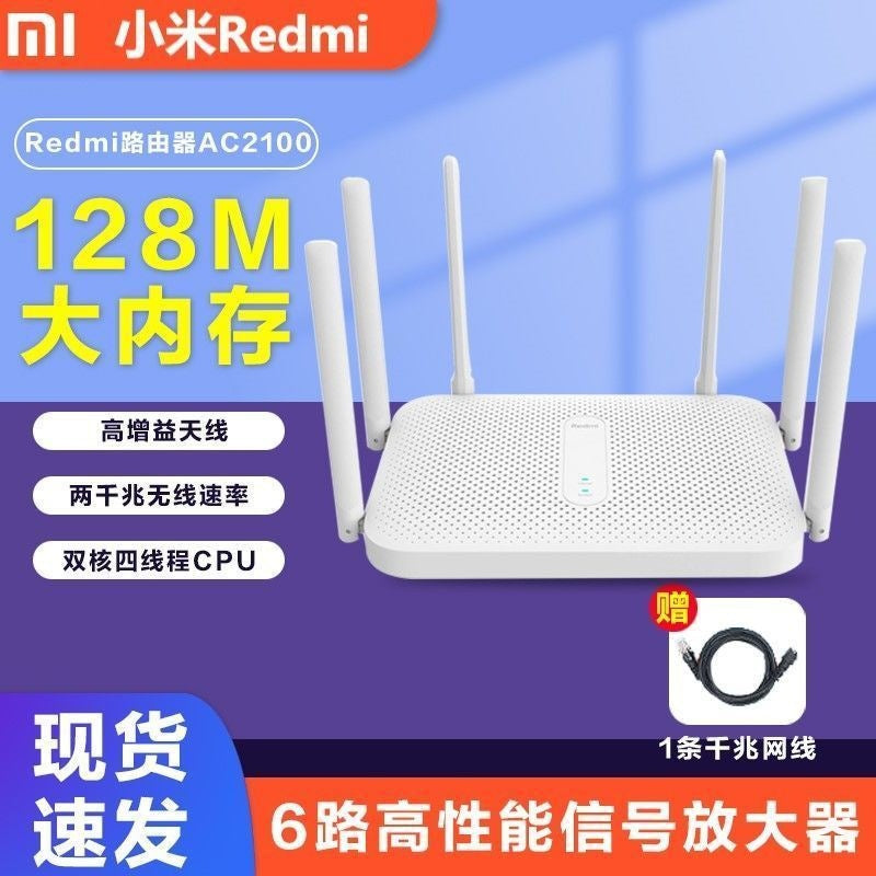 Second hand Xiaomi ac2100 gigabit dual band / Other