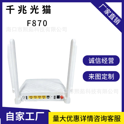 F870 English version ONT/ONU optical modem optical fiber equipment foreign trade cross-border