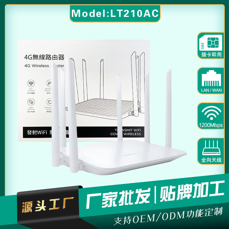 4G dual-band wireless WiFi router, gigabit home and enterprise-grade CAT4 WiFi router with SIM card 