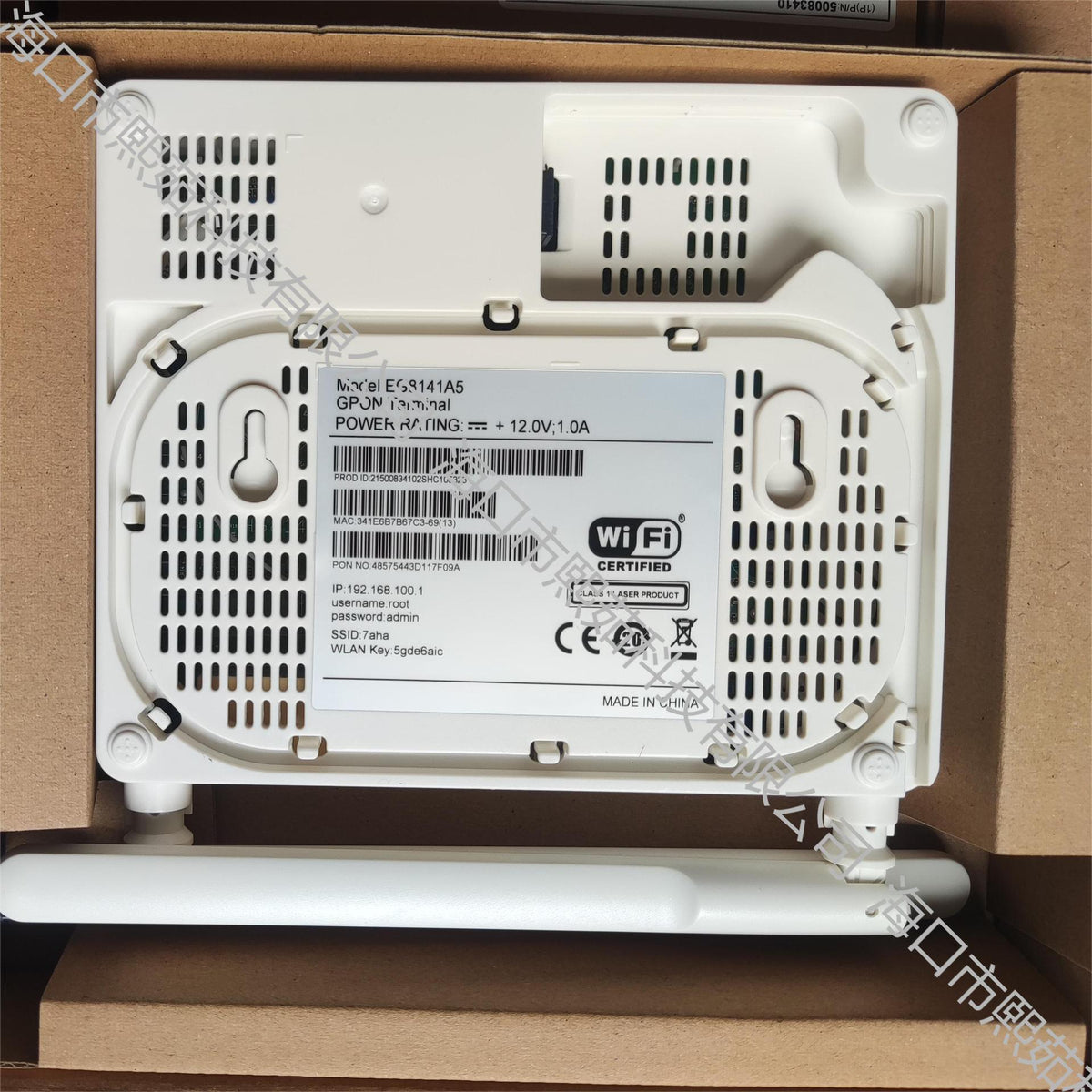 S050 S100 suitable for HW EG8141A5