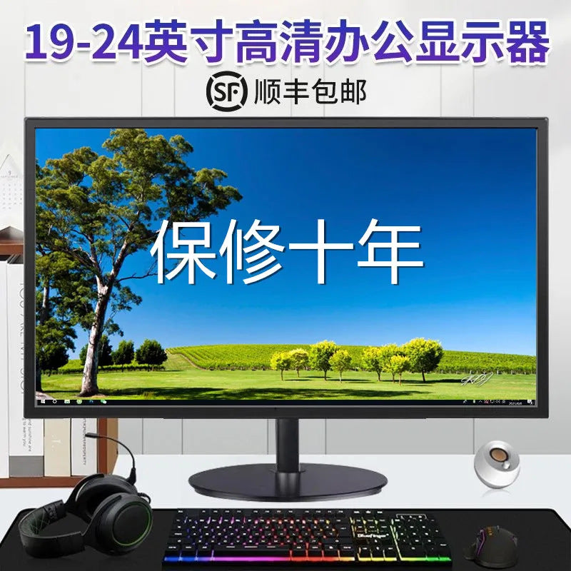 LCD display, monitor, laptop, ultra thin screen, 19 inch, 24 inch, 27 inch