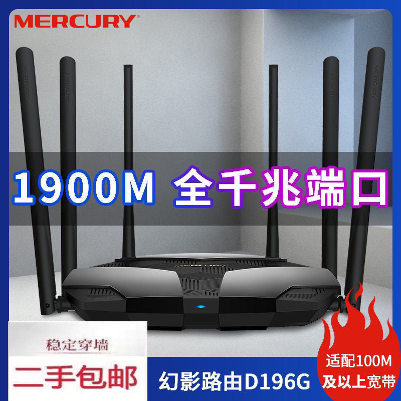 Mercury 196g full gigabit router to send accessories / Other