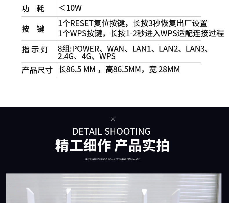 H300G 4G Full Netcom multi -uniform supports home router and 4G 3G SIM card and AP