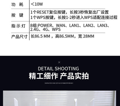 H300G 4G Full Netcom multi -uniform supports home router and 4G 3G SIM card and AP