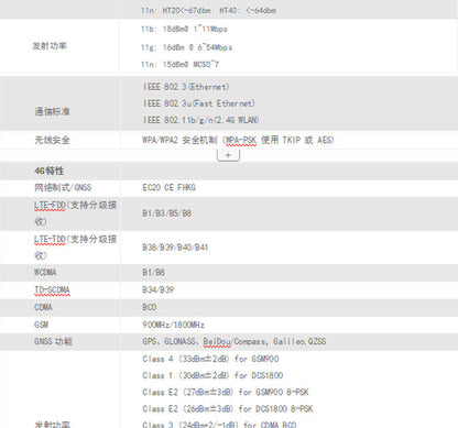 Household high -speed high -power wireless WiFi Gigabit router manufacturers 300M industrial class 4