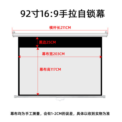 92 -inch 16: 9 White Plastic Self -Lock