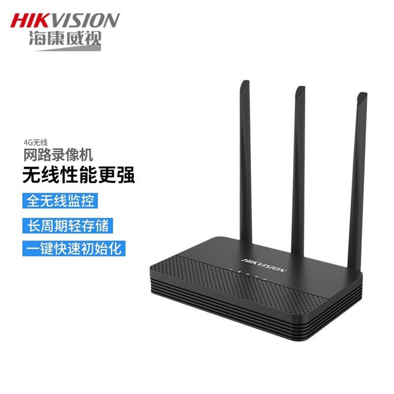 Hikvision 4g wireless network video recorder NVR host supports wifi connection 4G networking built-i
