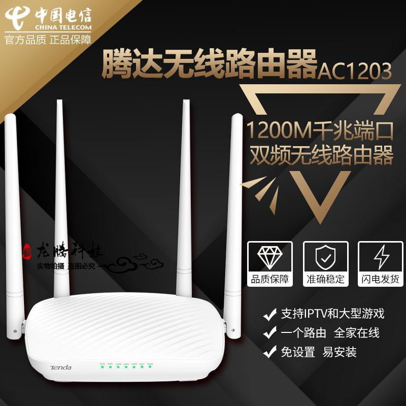 Used Tenda F3 wireless router wifi for home use, high-speed, wall-penetrating, dual-band, 100/1000 M
