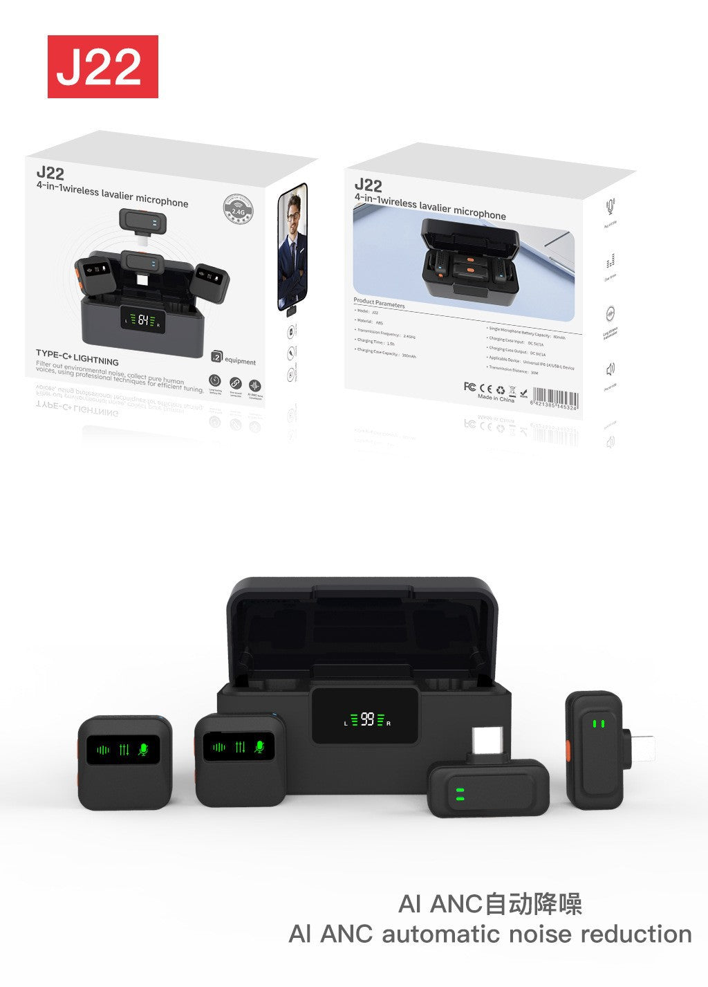 J22 one for two (Type-c+ipnhone)