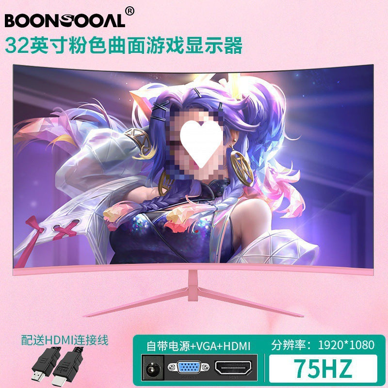 Fuchsia LCD display, 32 inch, 75Hz, official flagship store